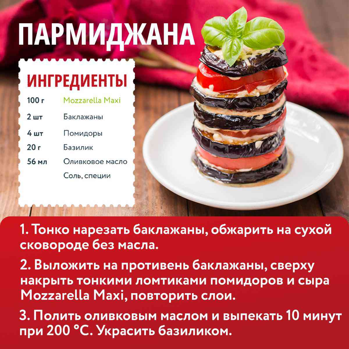 -5
