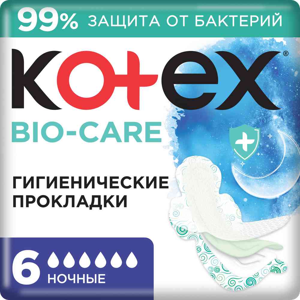 

Прокладки Kotex