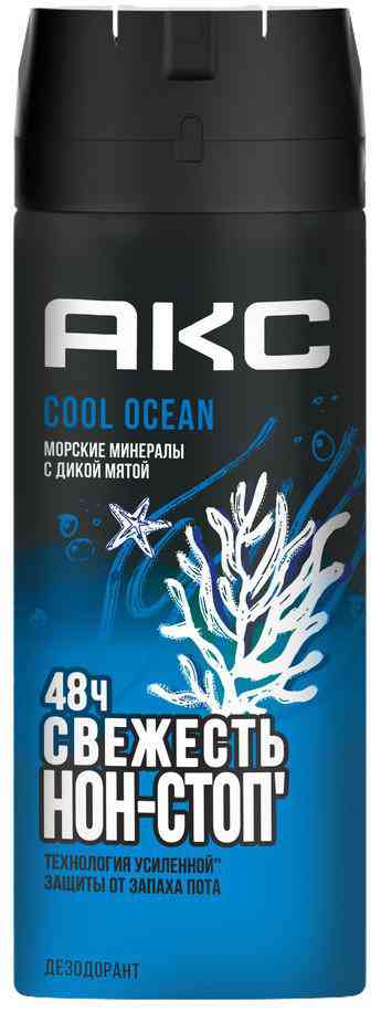 

Дезодорант спрей Акс Cool Ocean