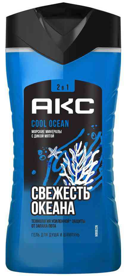 

Гель для душа и шампунь 2в1 Акс Свежесть океана