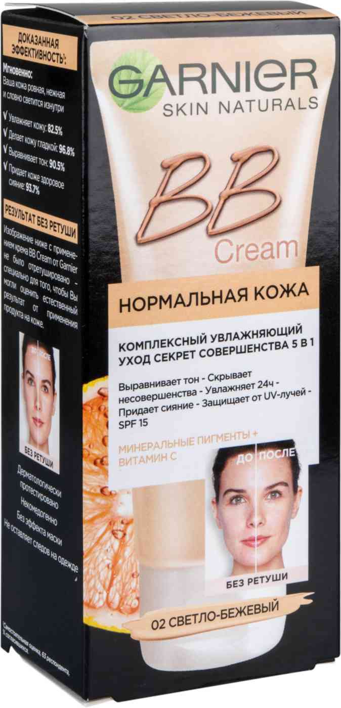 BB-крем Секрет совершенства 5 в 1 Garnier