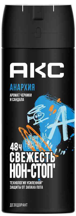 

Дезодорант спрей Акс