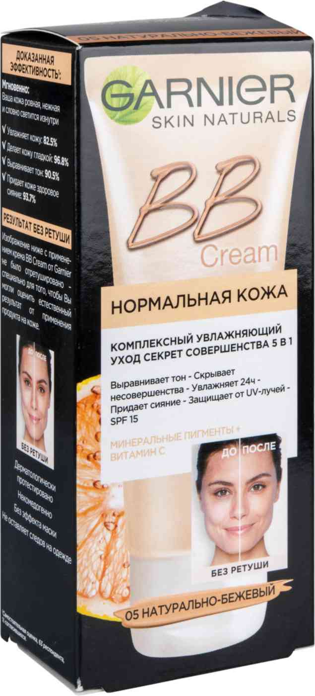 BB-крем Секрет совершенства 5 в 1 Garnier