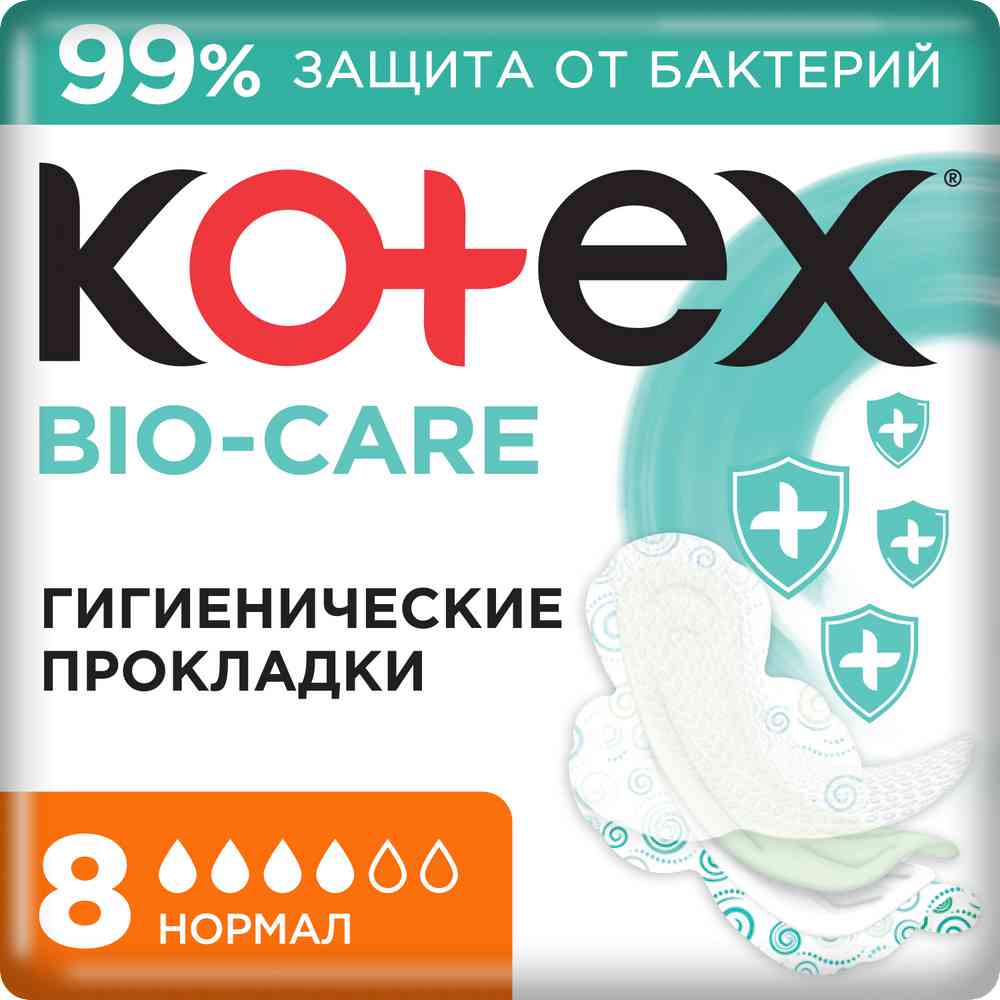 Прокладки  Kotex