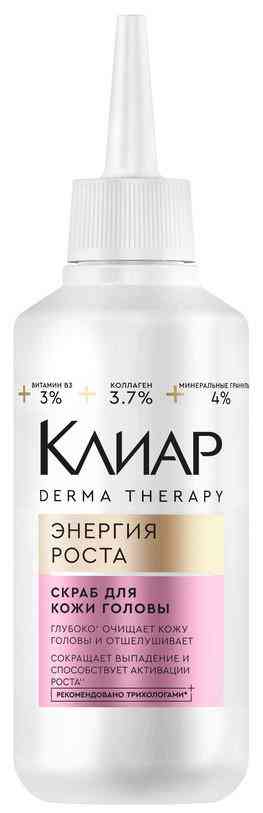 

Скраб для кожи головы Клиар Derma Therapy энергия роста