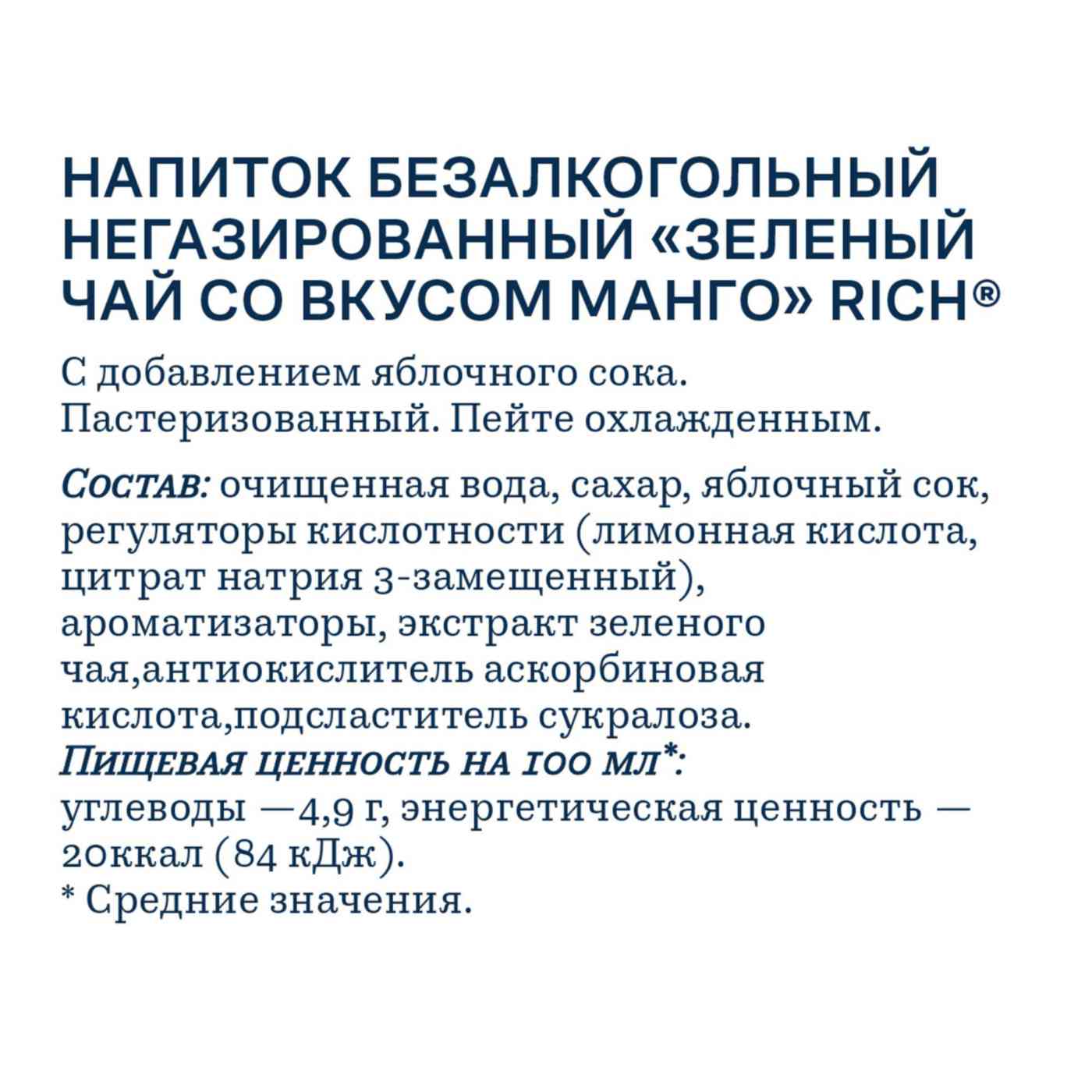 -4