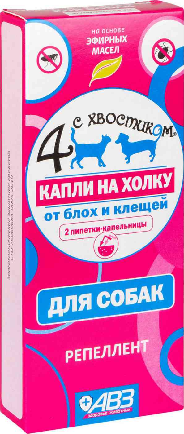 Капли на холку для собак Репеллент от блох и клещей 4 с хвостиком