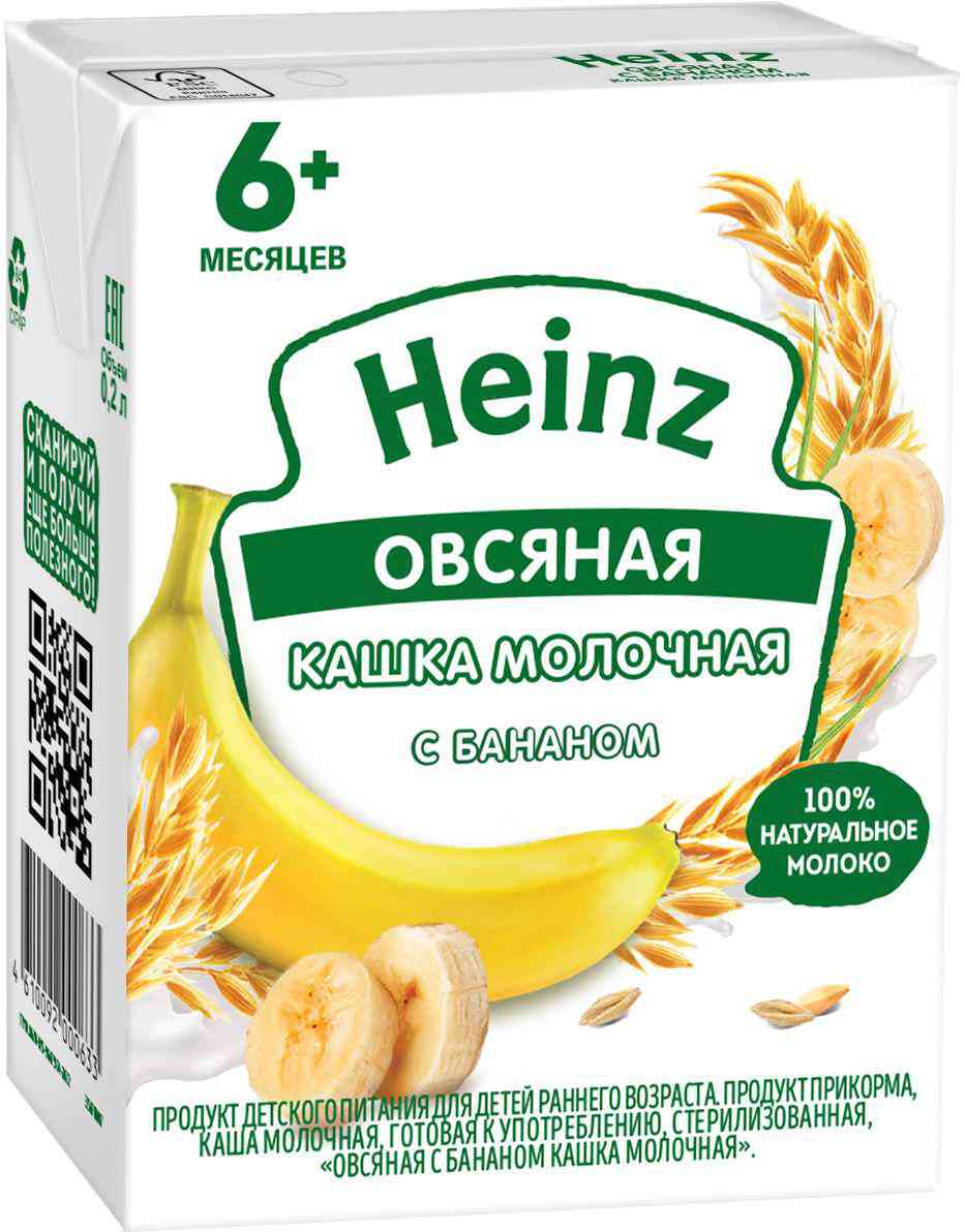 -7