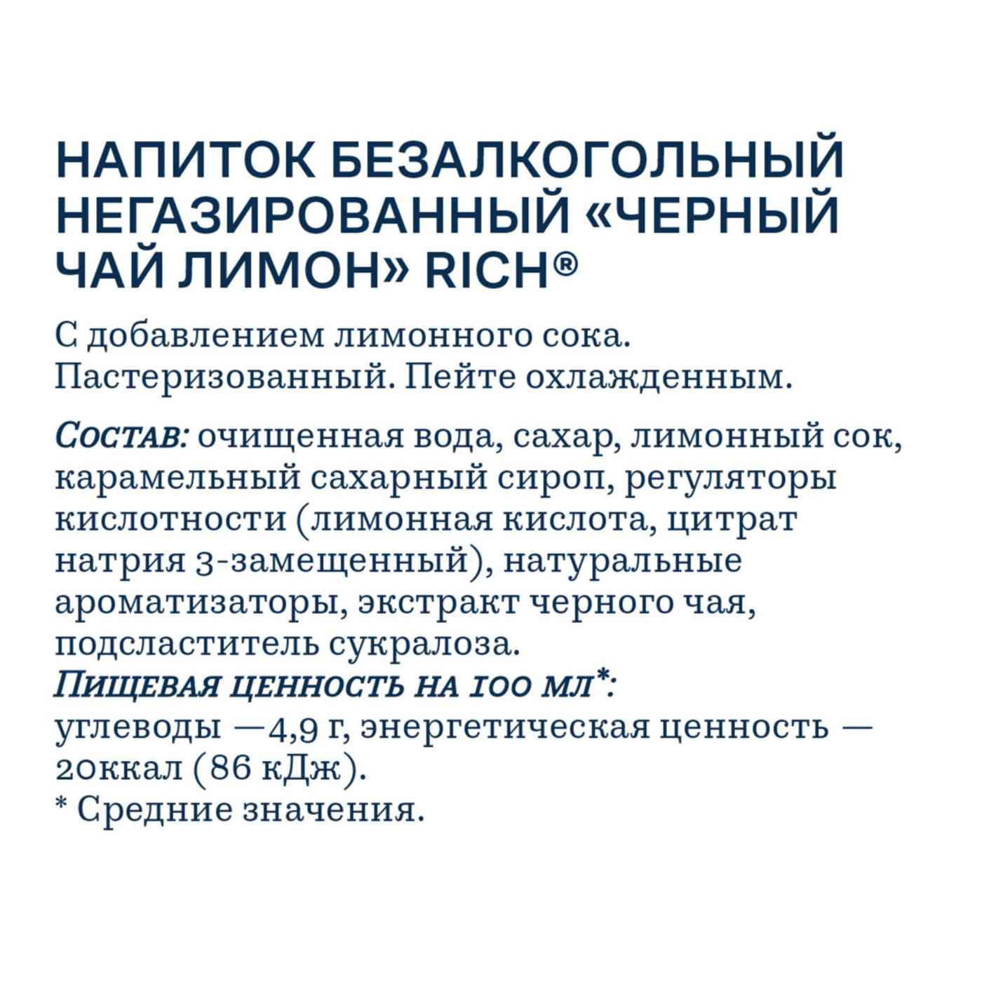 -4