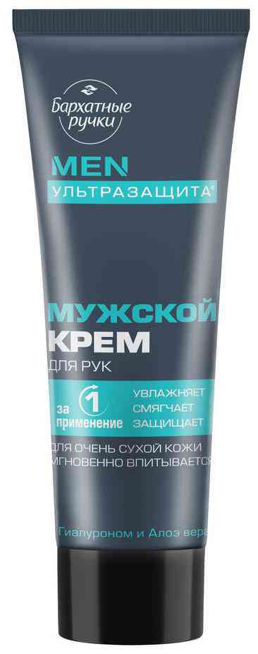 

Крем для рук Бархатные Ручки Men ультразащита для очень сухой кожи