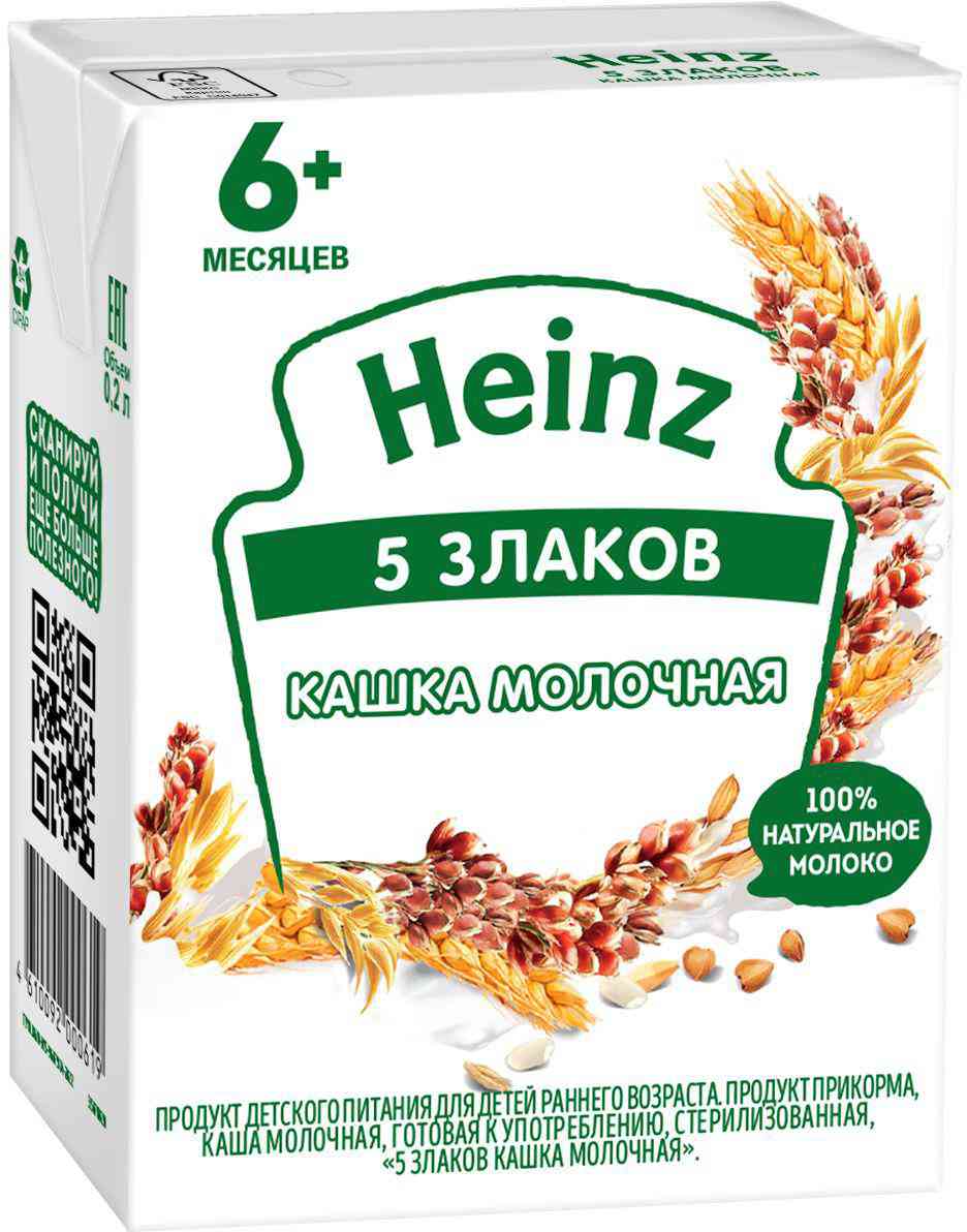 -7