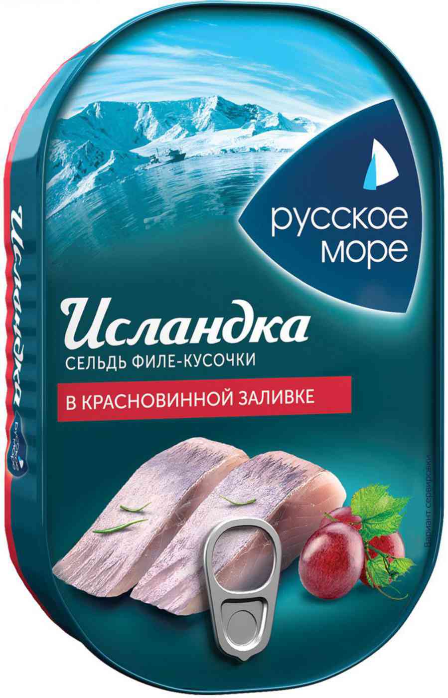 Сельдь Исландка Русское море филе-кусочки в красновинной заливке, 200 г —  купить в Москве в интернет-магазине «GLOBUS»