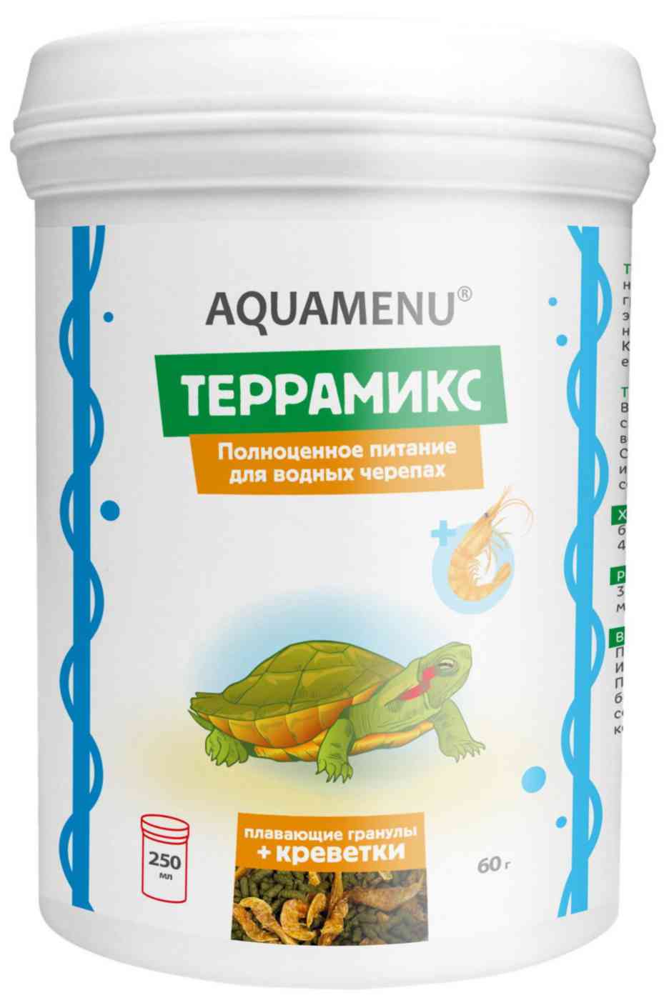 

Корм для водных черепах Aquamenu