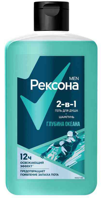 

Гель для душа + шампунь 2в1 Рексона Men глубина океана