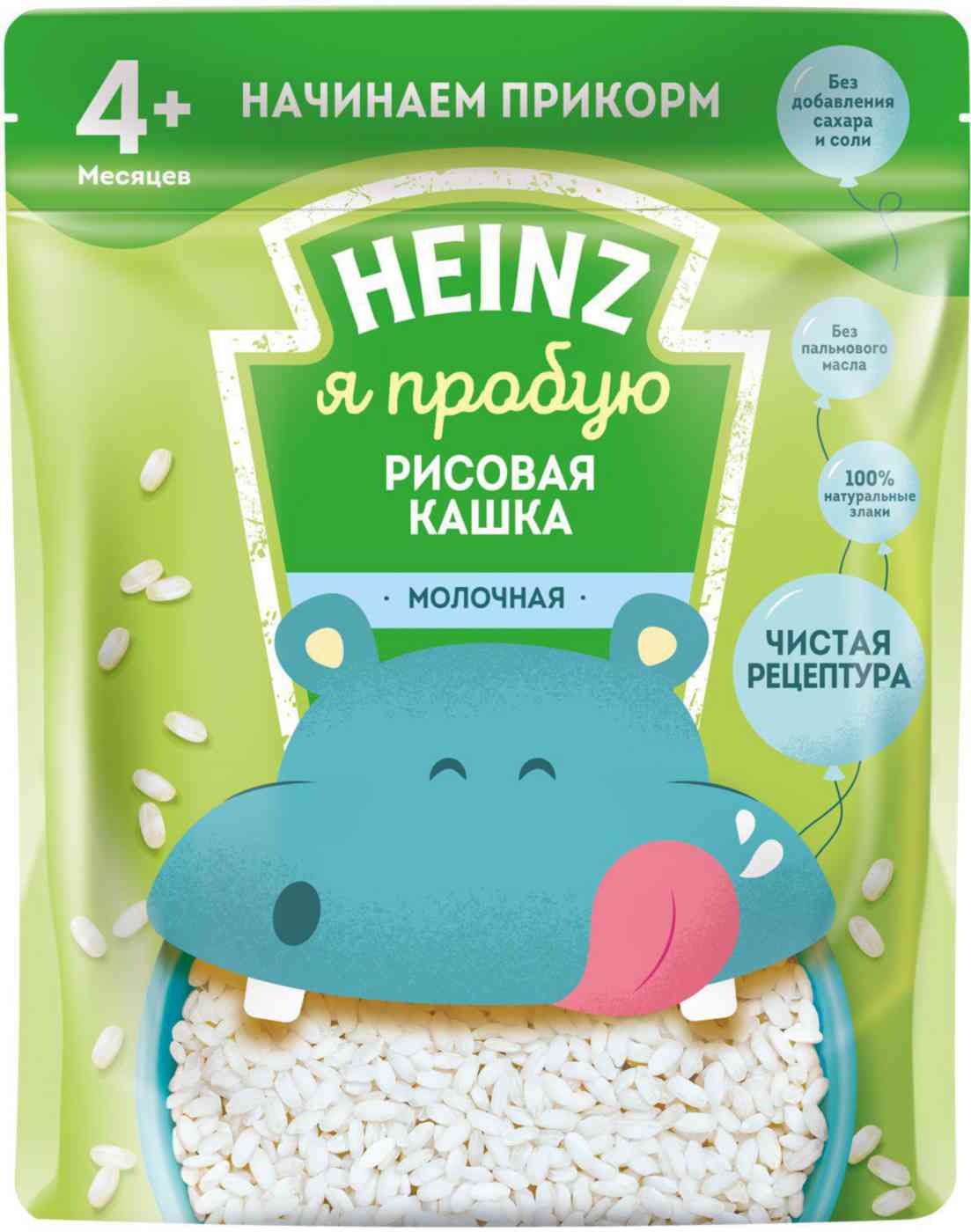 -7