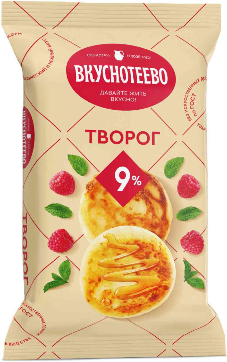 

Творог Вкуснотеево 9%