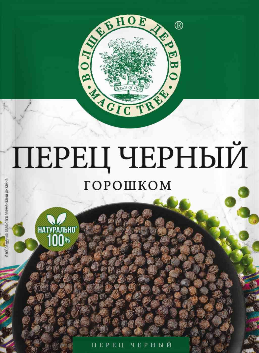 

Перец черный горошком Волшебное Дерево