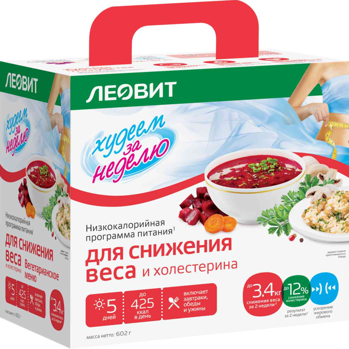 

Низкокалорийная программа питания Леовит
