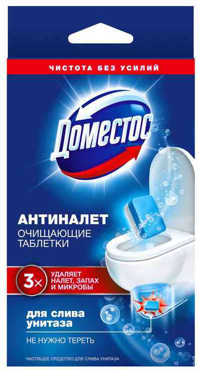 

Очищающие таблетки для слива унитаза Доместос Антиналет