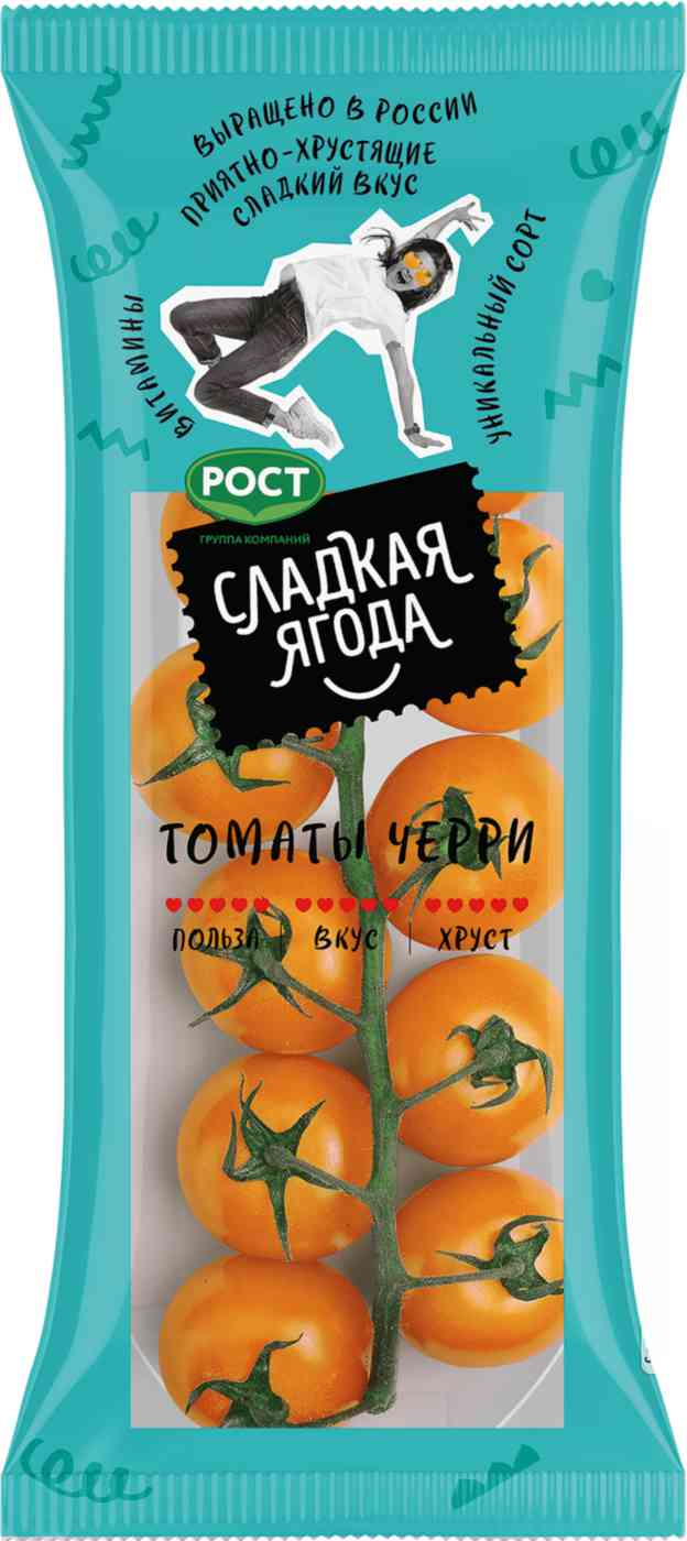 

Помидоры черри оранжевые Сладкая ягода