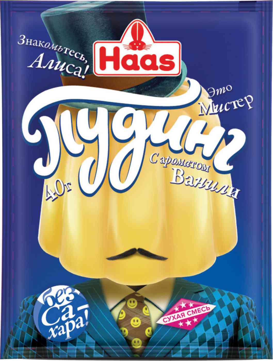 

Смесь для пудинга Haas