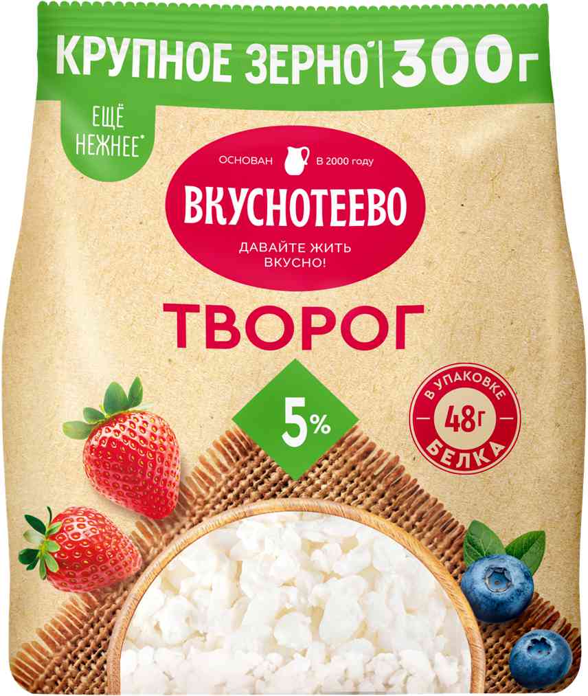 Творог Вкуснотеево 5 134₽