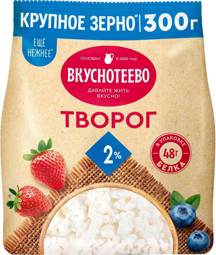 

Творог Вкуснотеево 2%
