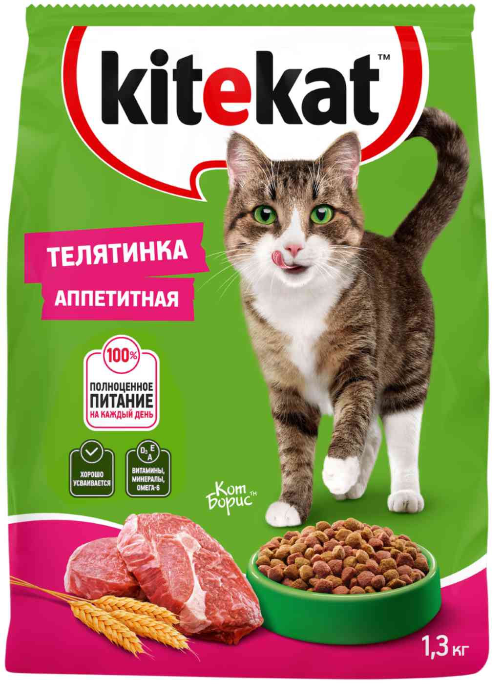Сухой корм для кошек Kitekat телятинка аппетитная