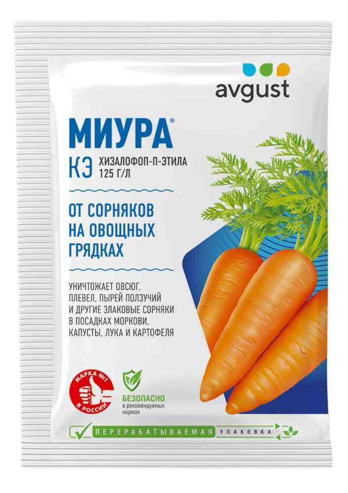 Гербицид от сорняков Avgust