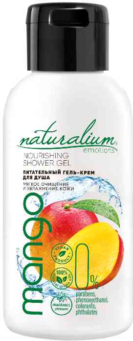 

Гель-крем для душа питательный Naturalium