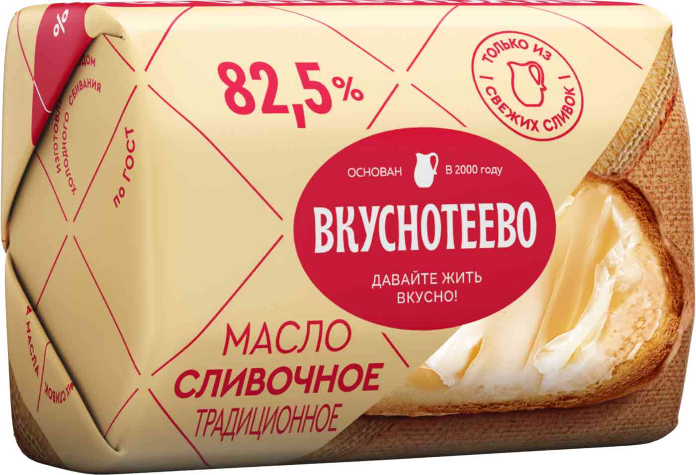 

Масло сливочное Вкуснотеево Традиционное 82,5%