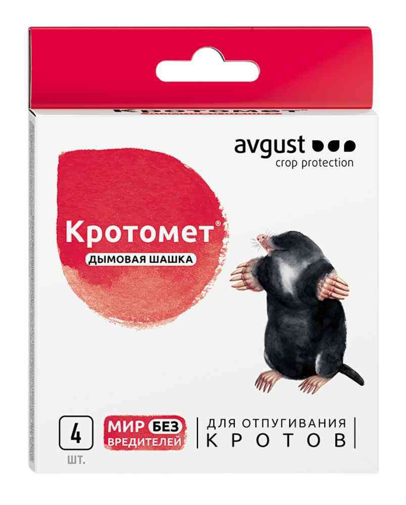 Родентицид для отпугивания кротов Avgust