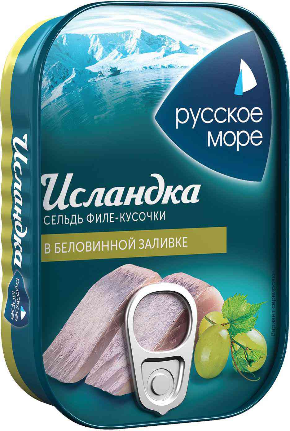 Сельдь Исландка Русское море 149₽