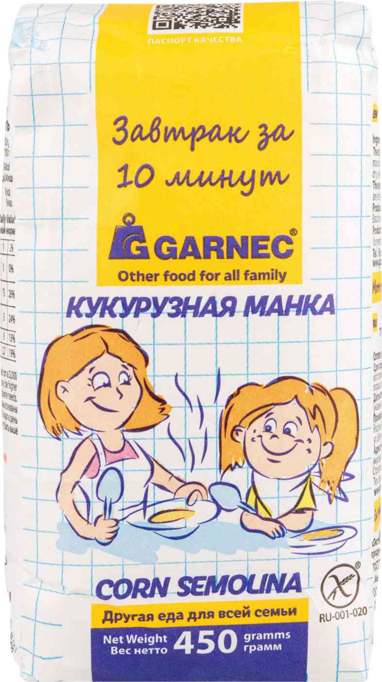 Манка кукурузная Garnec 99₽