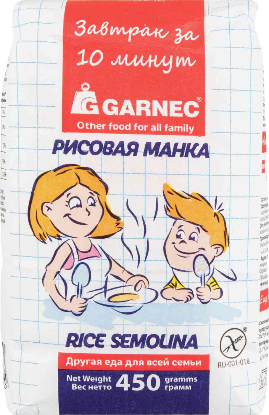 Манка рисовая Garnec 149₽