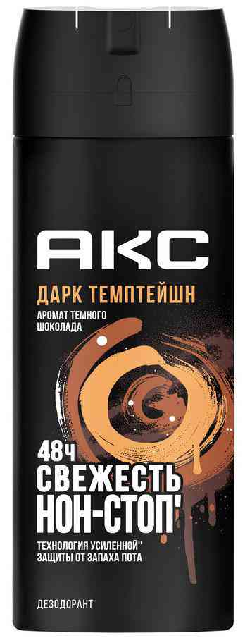 

Дезодорант спрей Акс Дарк Темптейшн