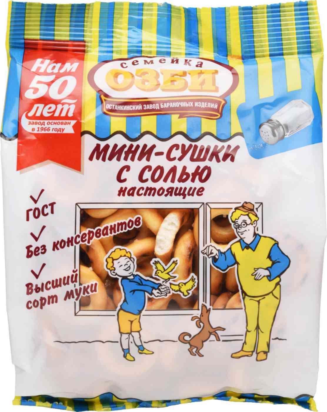 Мини-сушки  Семейка Озби