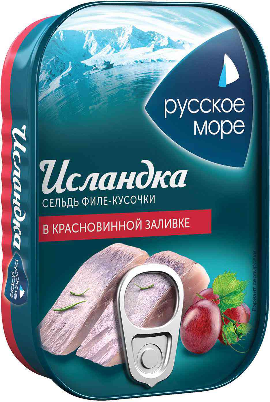 Сельдь Исландка Русское море 139₽