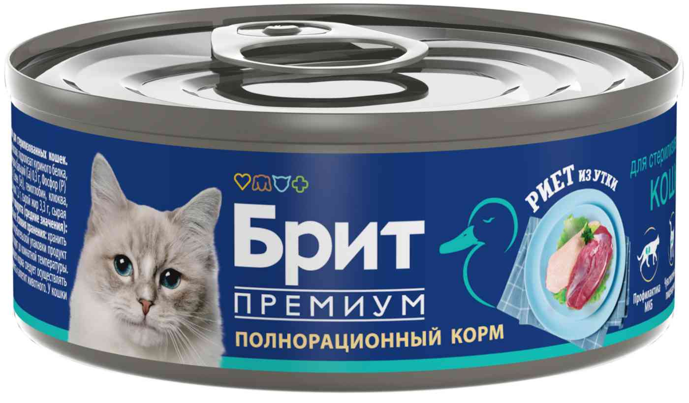 

Влажный корм для стерилизованных кошек Brit