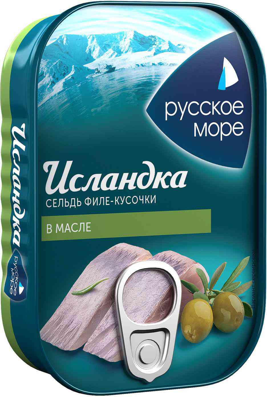 Сельдь Исландка Русское море