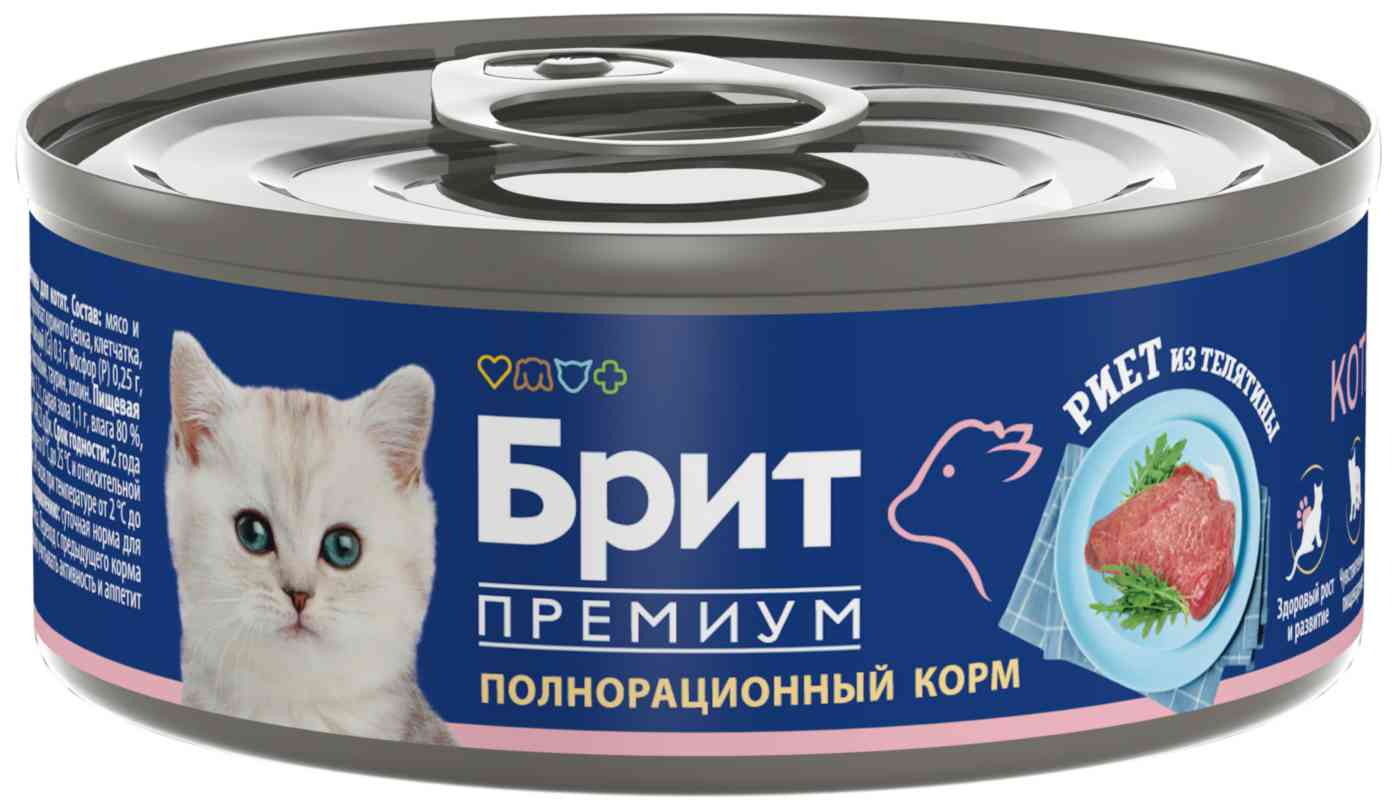 Влажный корм для котят Brit