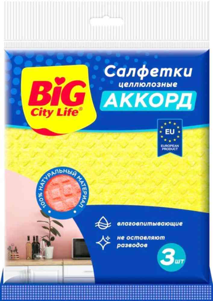 

Салфетки для уборки Big city life