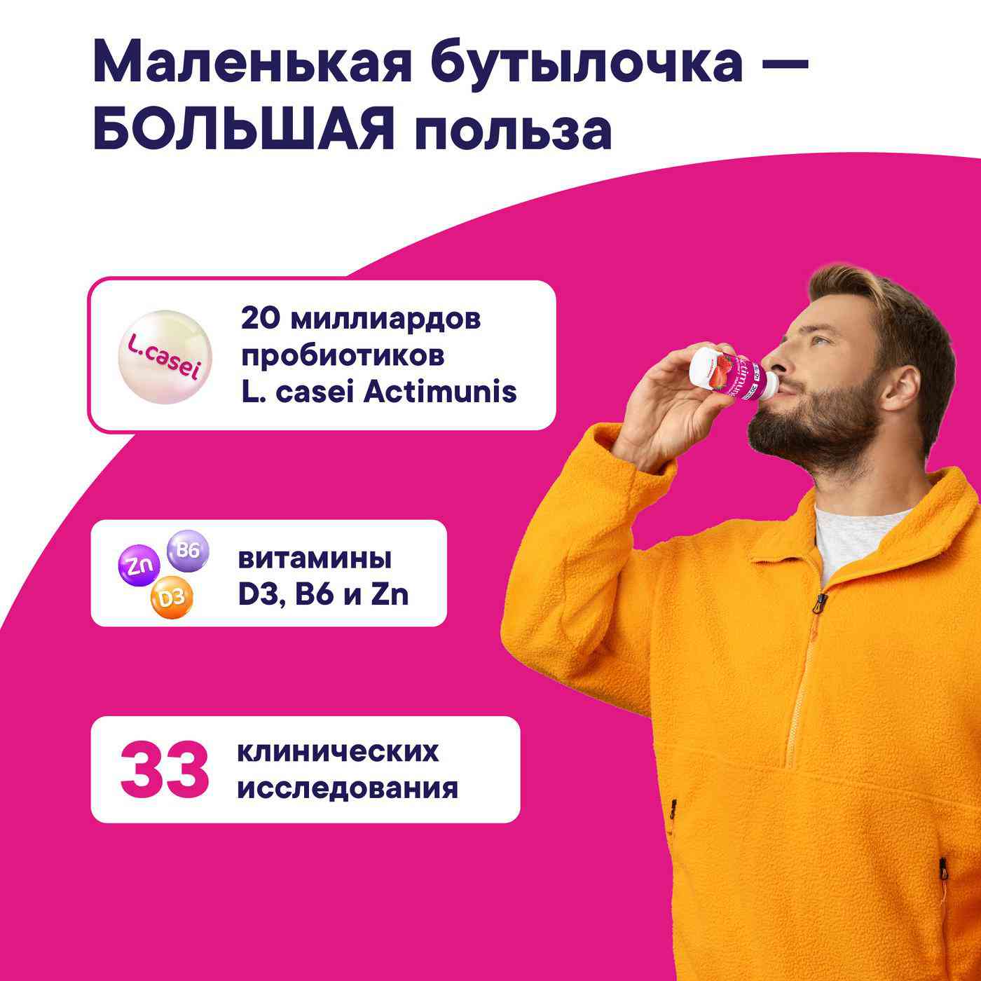 -3