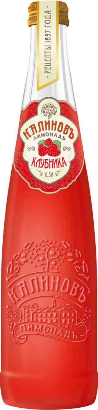 

Напиток Калиновъ Лимонадъ Винтажный Клубника газированный в стекле