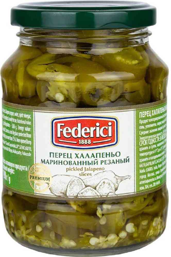 Перец халапеньо маринованный Federici 233₽