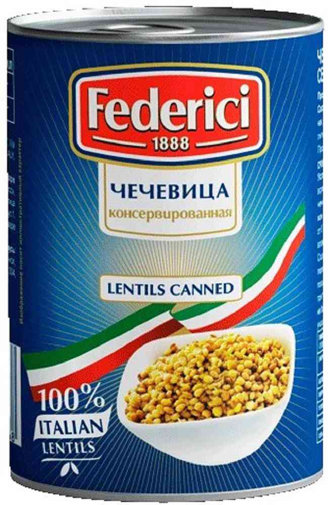 Чечевица консервированная Federici