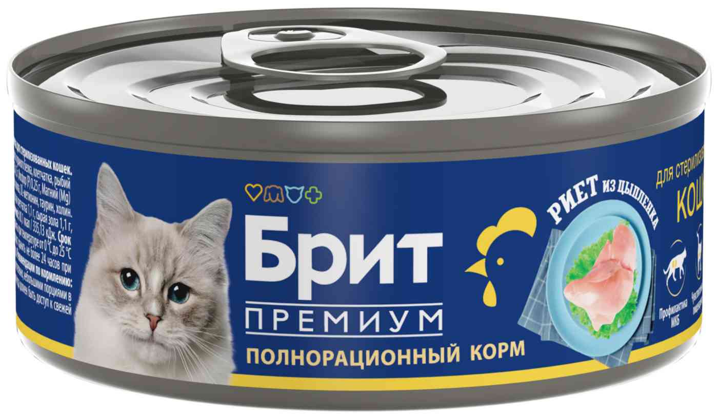 

Влажный корм для стерилизованных кошек Brit