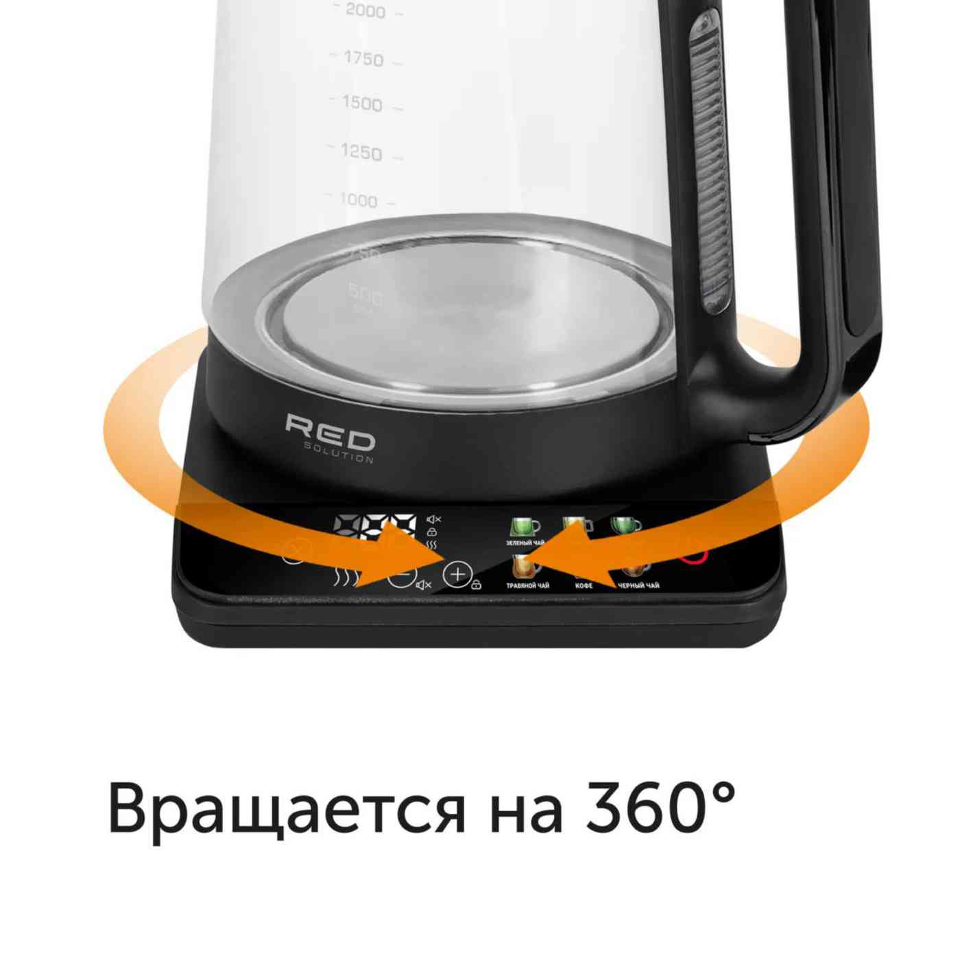 Red solution colorsense pro 800