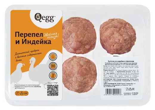 

Биточки из индейки и перепела охлажденные Qegg