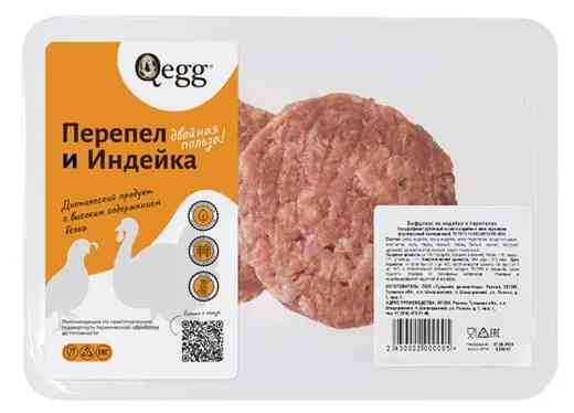 

Бифштекс из индейки и перепела охлажденный Qegg